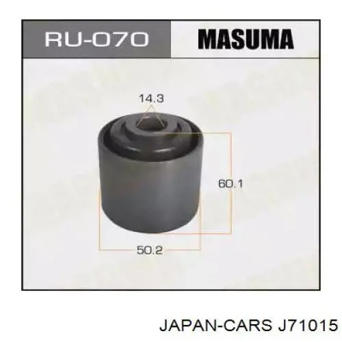 Резинка заднего стабилизатора Nissan Maxima седан (J30) (1988 - 1994) цена, от 0.63 USD