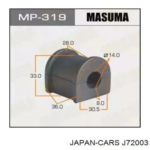 Втулка стабилизатора J72003 Japan Cars