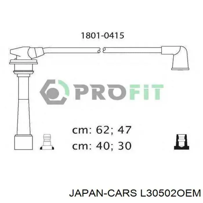 L30502OEM Japan Cars высоковольтные провода