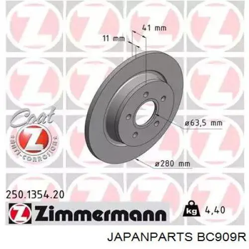 Задний правый трос ручника BC909R Japan Parts
