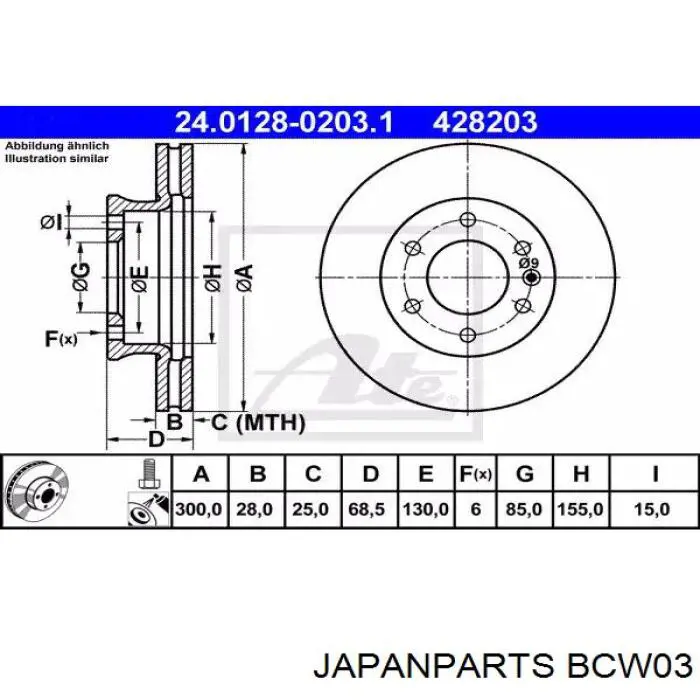 BCW03 Japan Parts Трос ручного тормоза