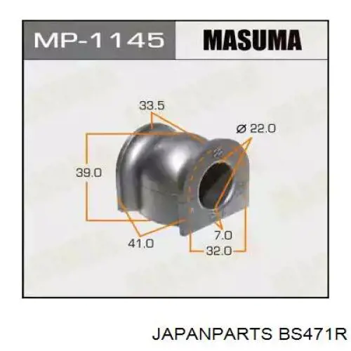 BS471R Japan Parts Рычаг передней подвески нижний, правый