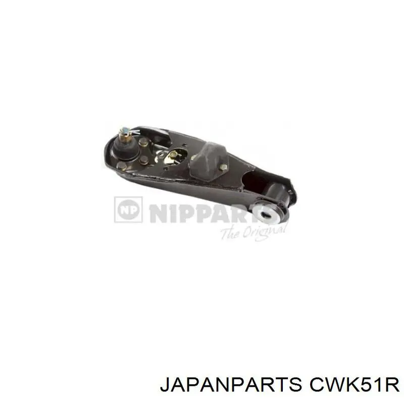 Рычаг передней подвески нижний правый CWK51R Japan Parts