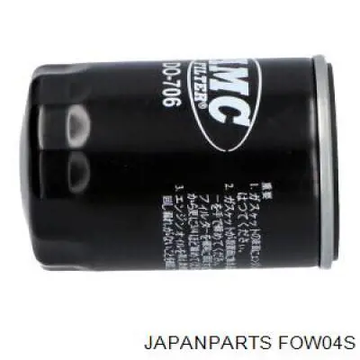 Фильтр очистки масла центробежный Japan Parts FOW04S цена, от 4.47 USD