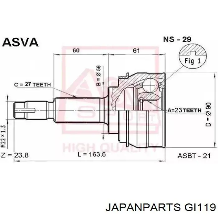 GI119 Japan Parts Наружная граната