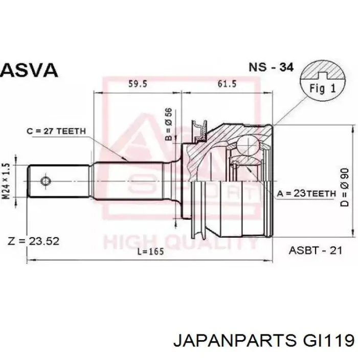 Граната колесная Japan Parts GI119 цена, от 39.35 USD