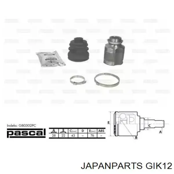 ШРУС внутренний передний правый GIK12 Japan Parts