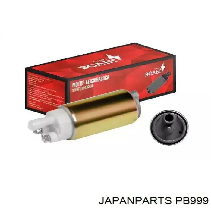 Купить PB999 Japan Parts Магистральный бензонасос