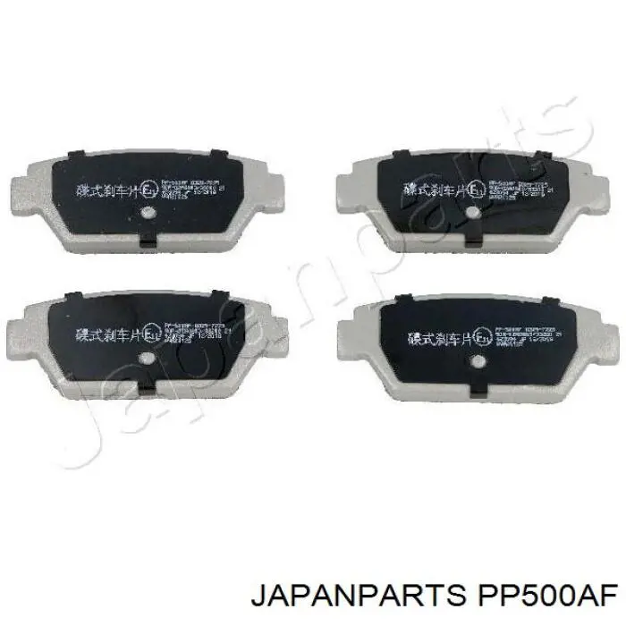 Задние тормозные колодки PP500AF Japan Parts