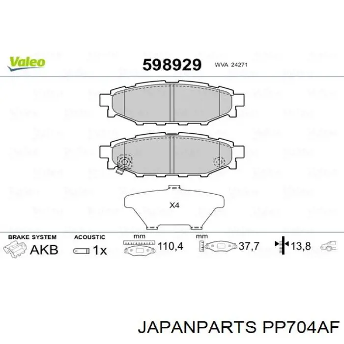 Задние тормозные колодки PP704AF Japan Parts