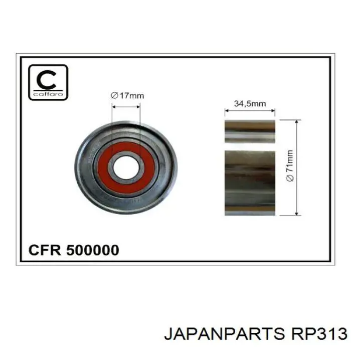 RP313 Japan Parts паразитный ролик