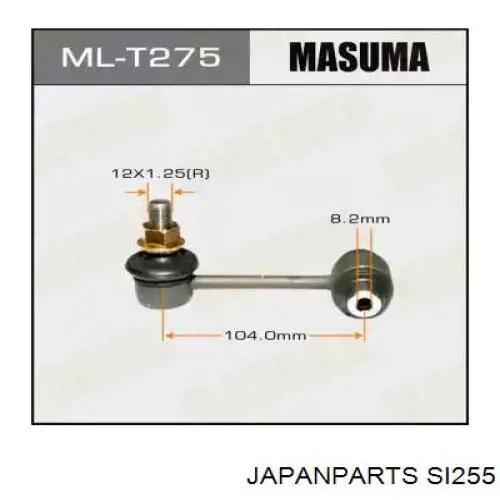 Купить SI255 Japan Parts Солдатик стабилизатора, заднего