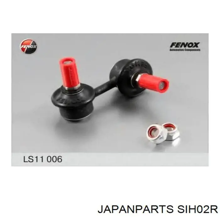 Стойка переднего стабилизатора правая SIH02R Japan Parts