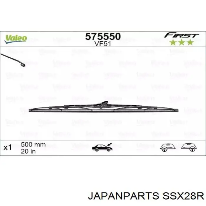Купить SSX28R Japan Parts Дворник стеклоочистителя задний