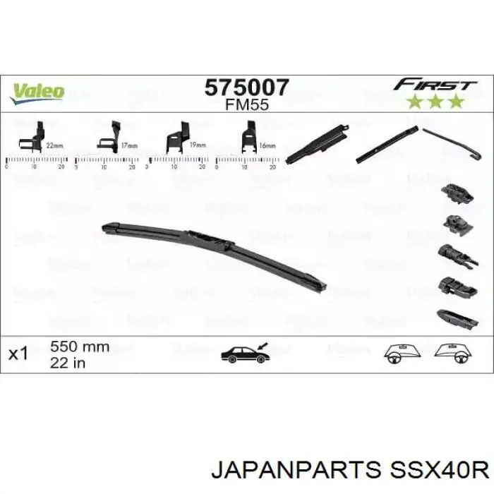Щетка-дворник заднего стекла Japan Parts SSX40R