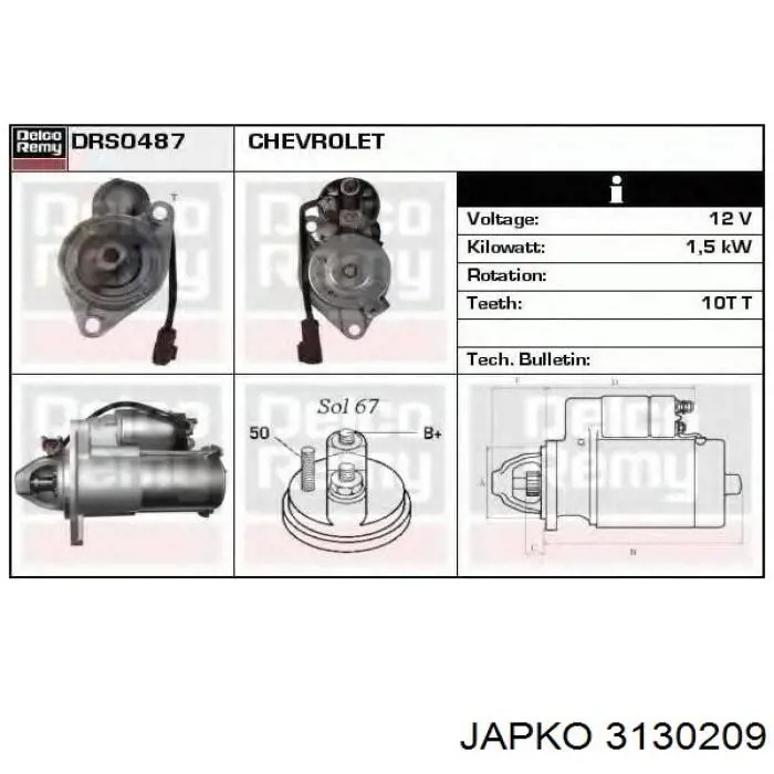 Стартер 3130209 Japko