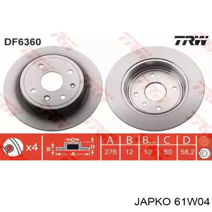 Задний дисковый тормоз Japko 61W04