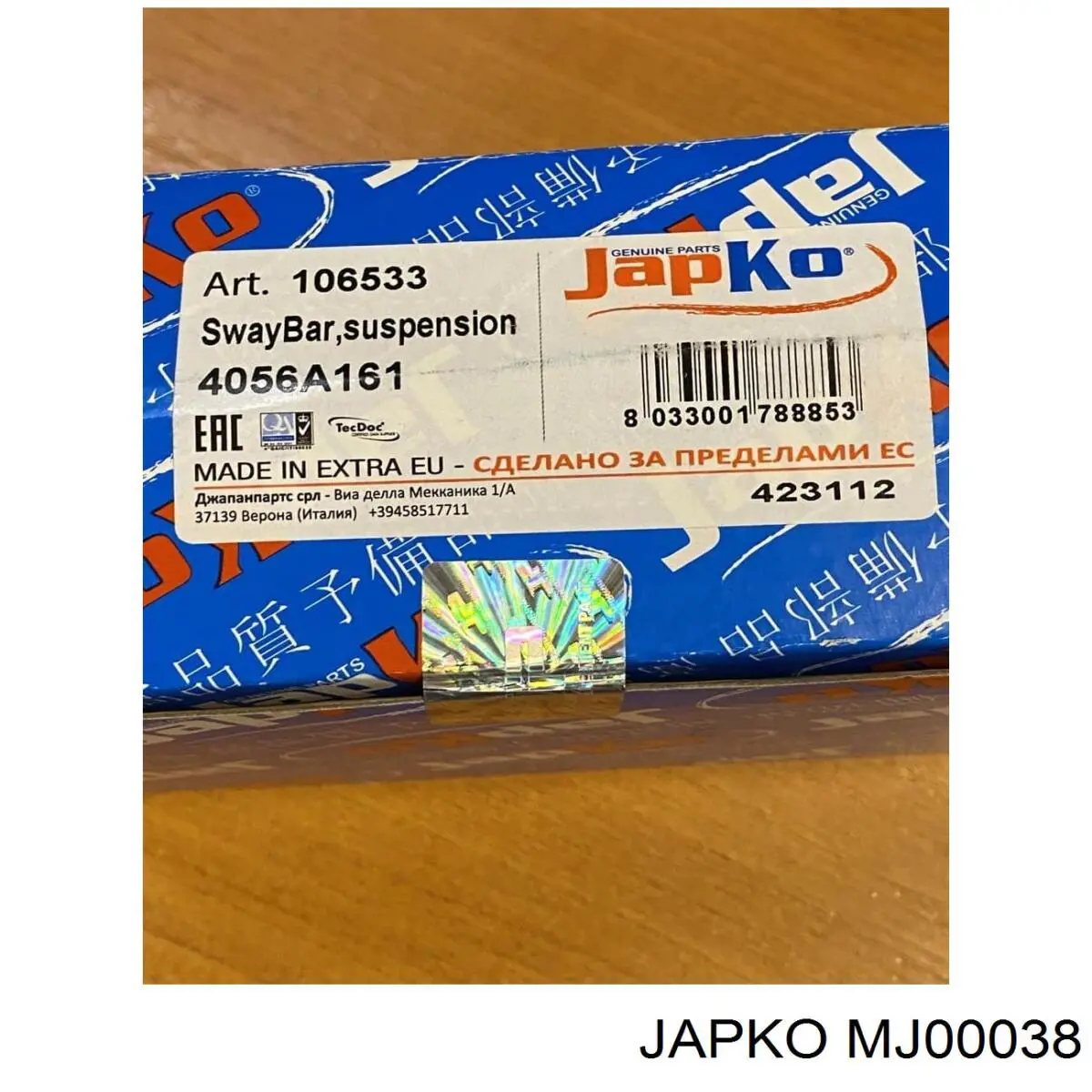 MJ00038 Japko Амортизаторы задние