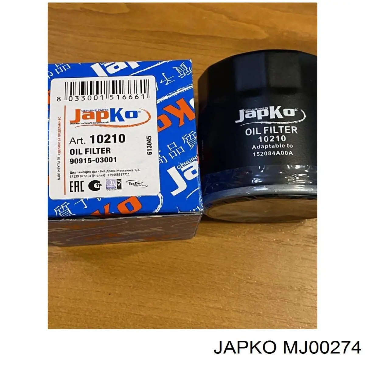 MJ00274 Japko амортизатор задний