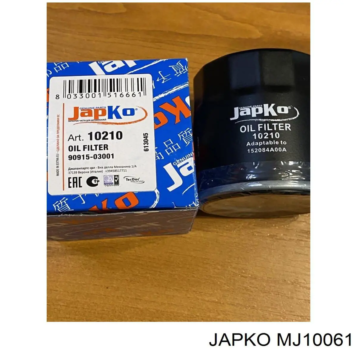 Задний амортизатор Japko MJ10061