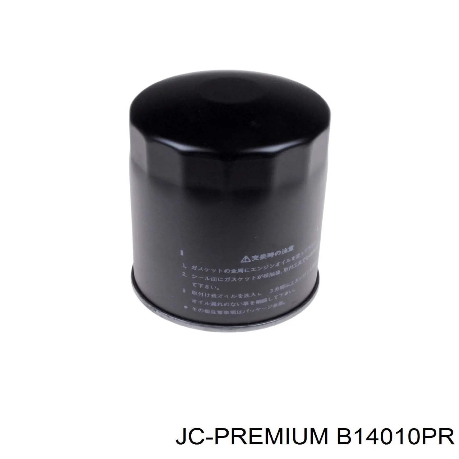 Фильтр очистки масла центробежный JC Premium B14010PR цена, от 4.18 USD