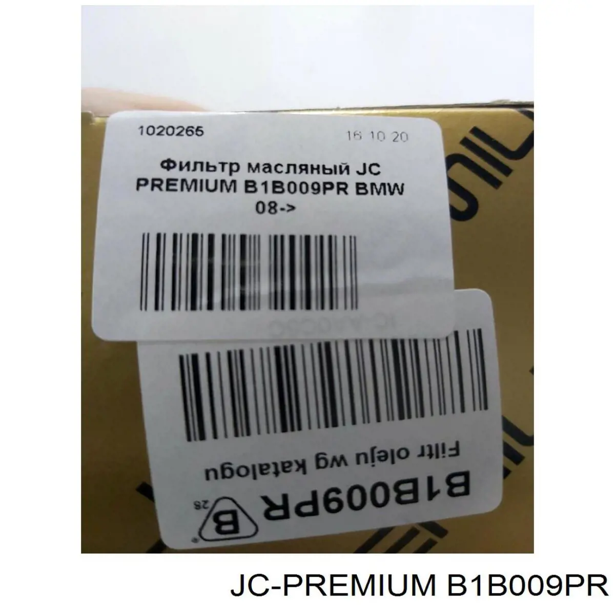 Масляный фильтр B1B009PR JC Premium