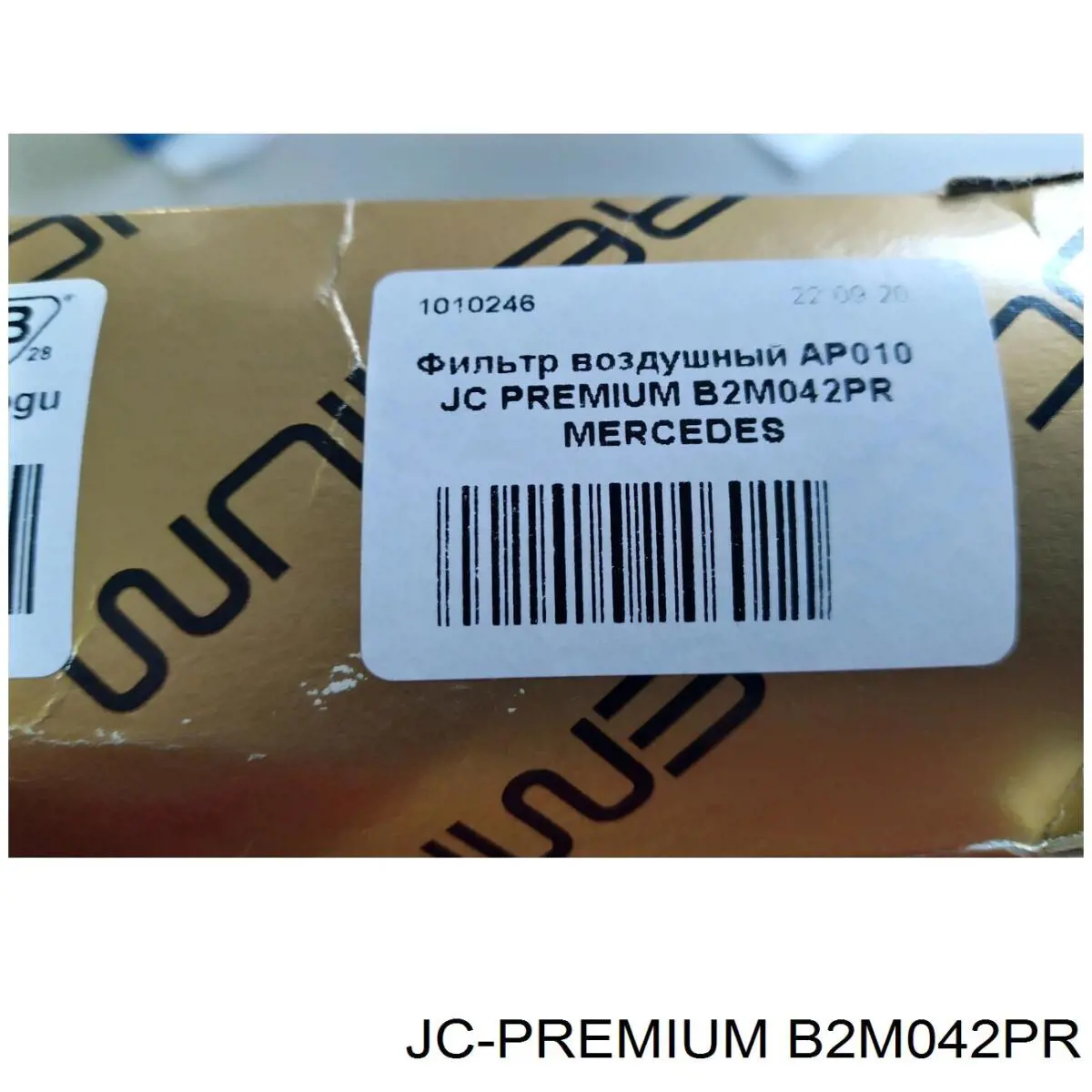 B2M042PR JC Premium Воздушный фильтр двигателя
