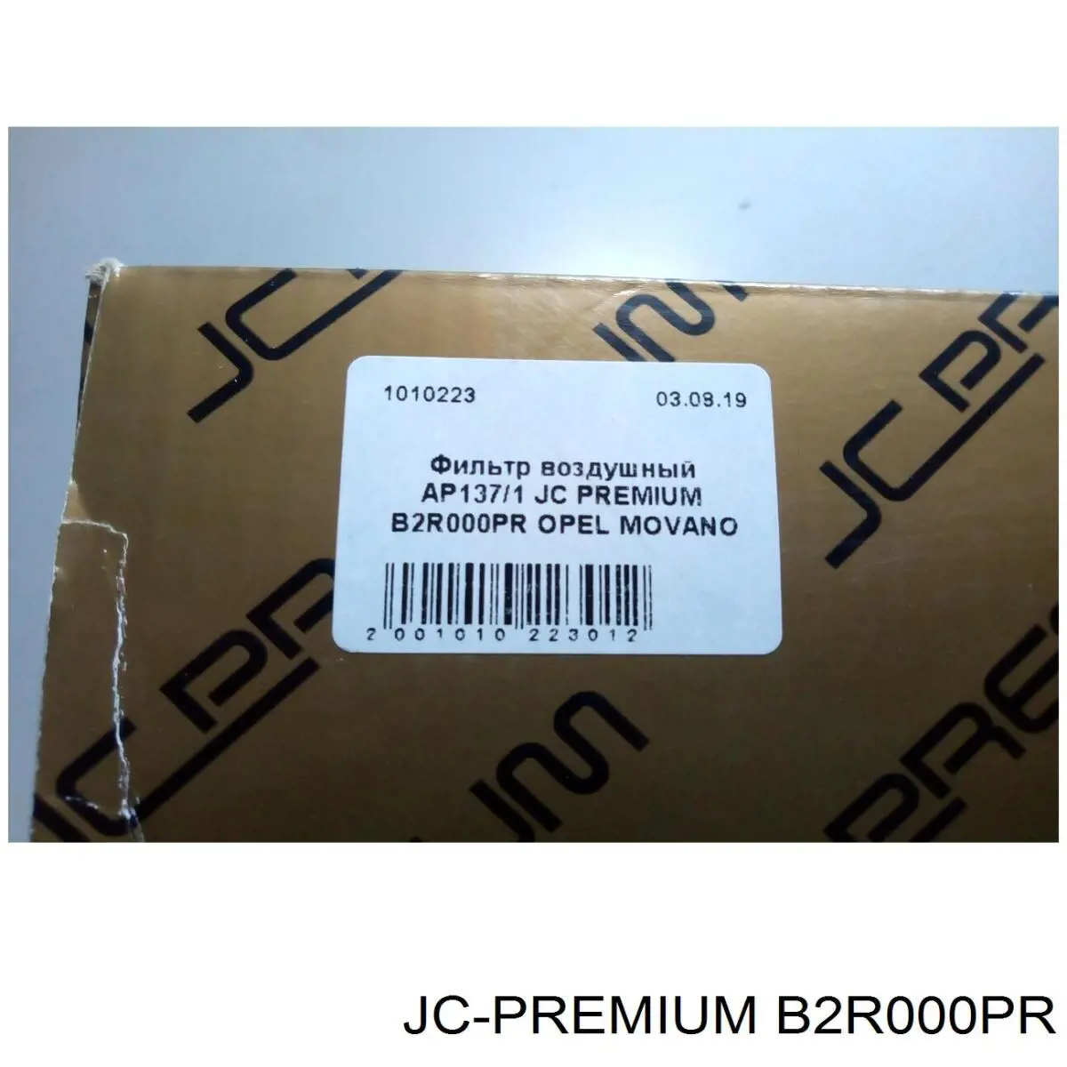 Купить B2R000PR JC Premium Автомобильный фильтр воздуха