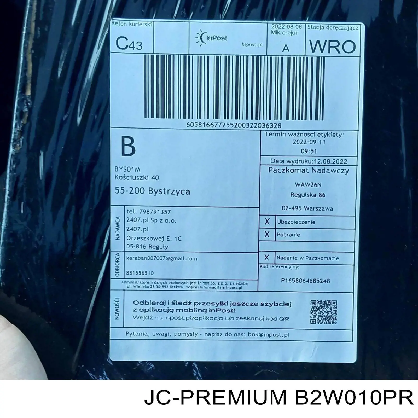 Воздушный фильтр B2W010PR JC Premium
