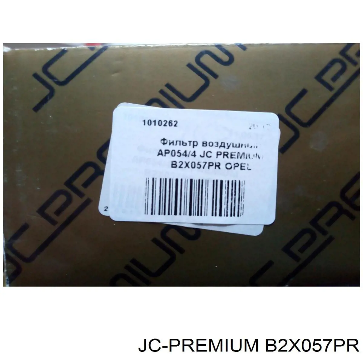 Воздушный фильтр B2X057PR JC Premium