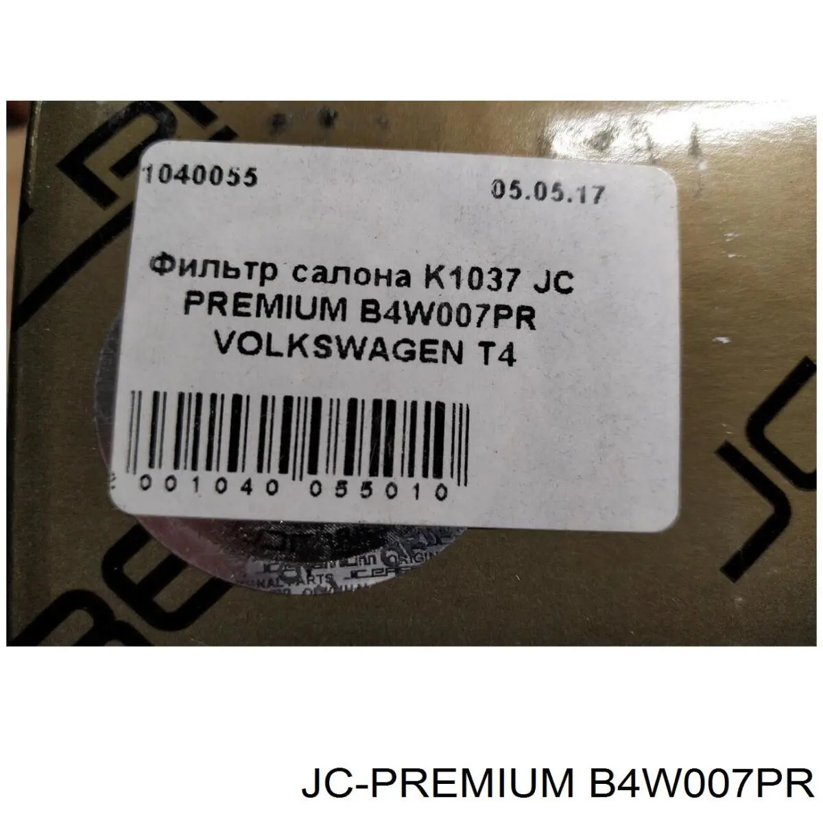 Купить B4W007PR JC Premium Фильтр салона угольный