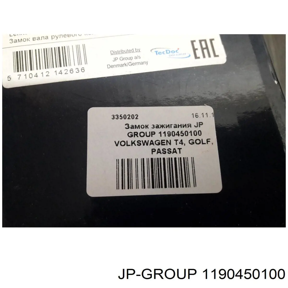 Замок зажигания 1190450100 JP Group