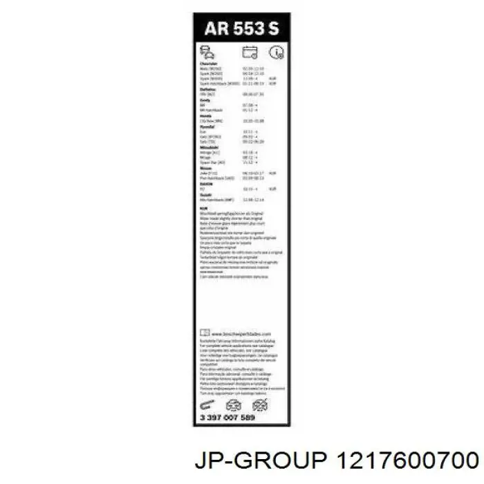 5860735 Opel Подача масляная труба