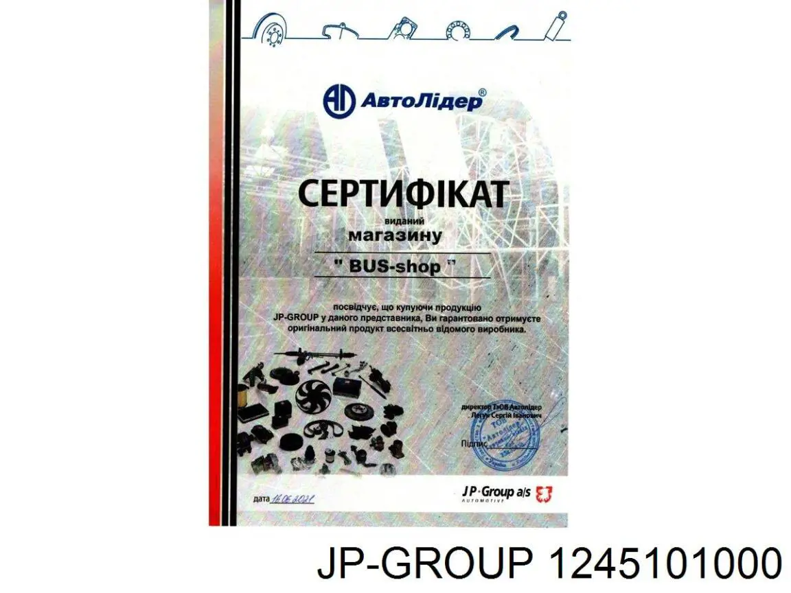 Насос гидравлики JP Group 1245101000 цена, от 111.27 USD