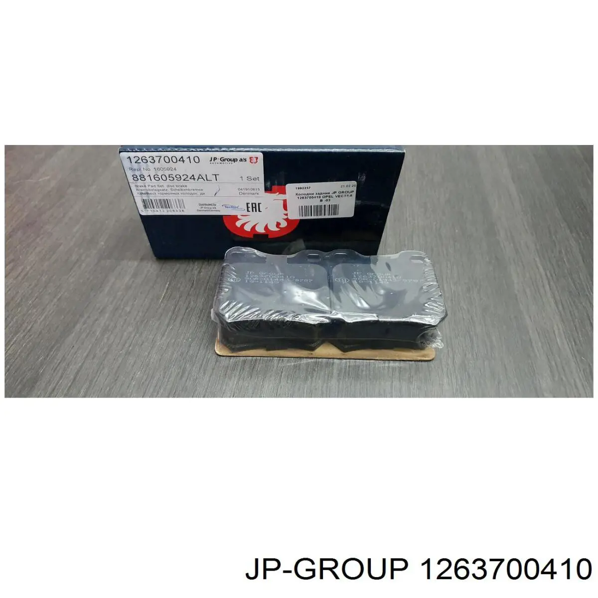 Задние тормозные колодки 1263700410 JP Group