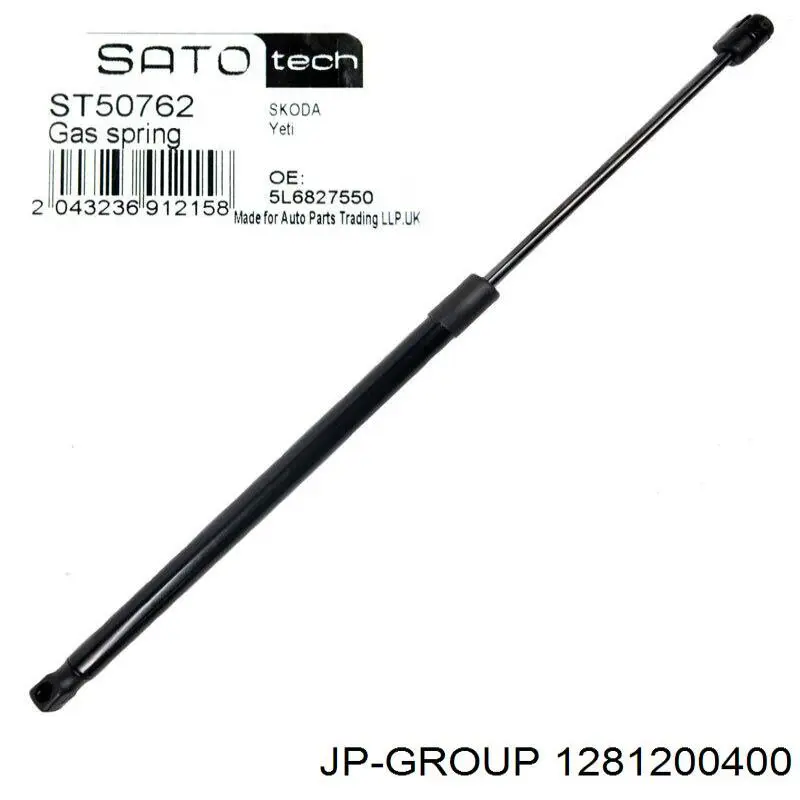 Амортизатор задней двери Magneti Marelli GS0256 цена, от 5.23 USD