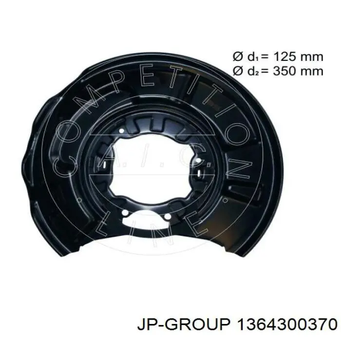 Защита тормозного диска заднего левая JP Group 1364300370