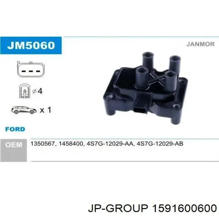 Купить 1591600600 JP Group Катушка зажигания