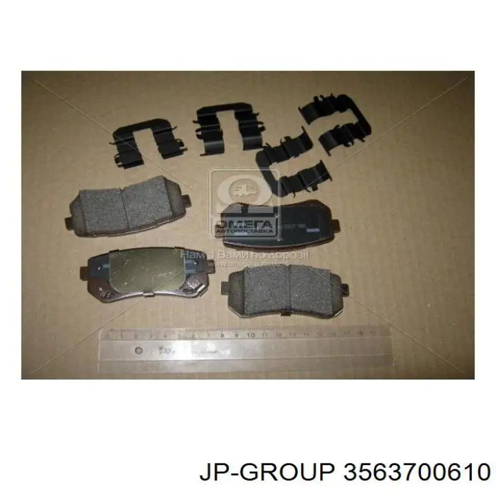Sapatas do freio traseiras de disco JP Group 3563700610 preço, a partir de 45,12 USD