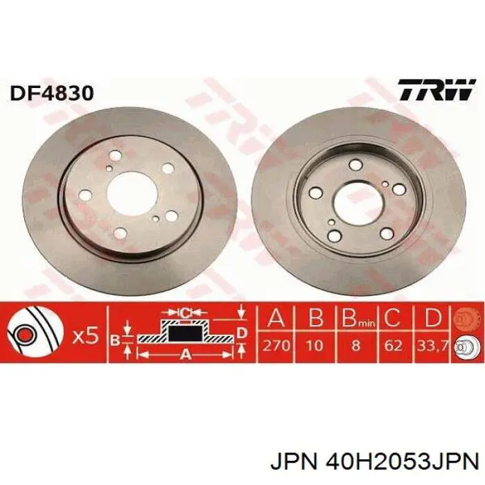 40H2053-JPN JPN диск тормозной задний