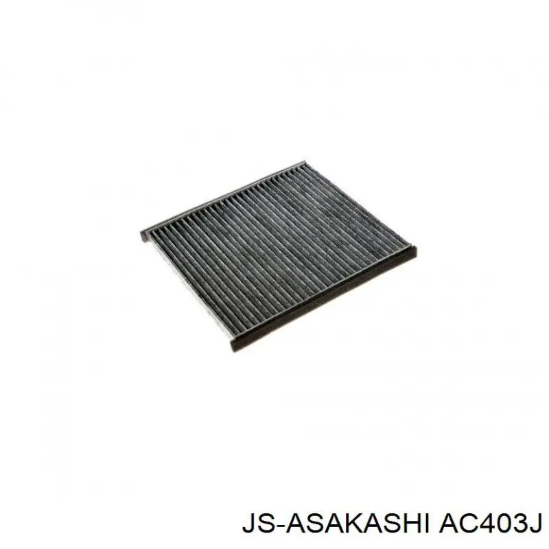 Купить AC403J JS Asakashi Фильтр салона угольный