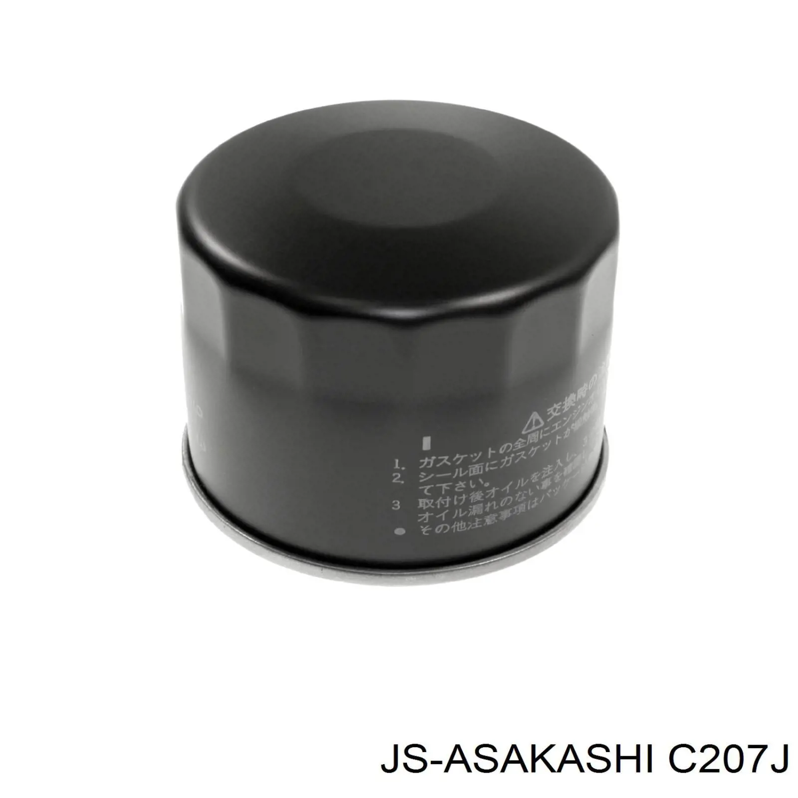 Масляный фильтр C207J JS Asakashi