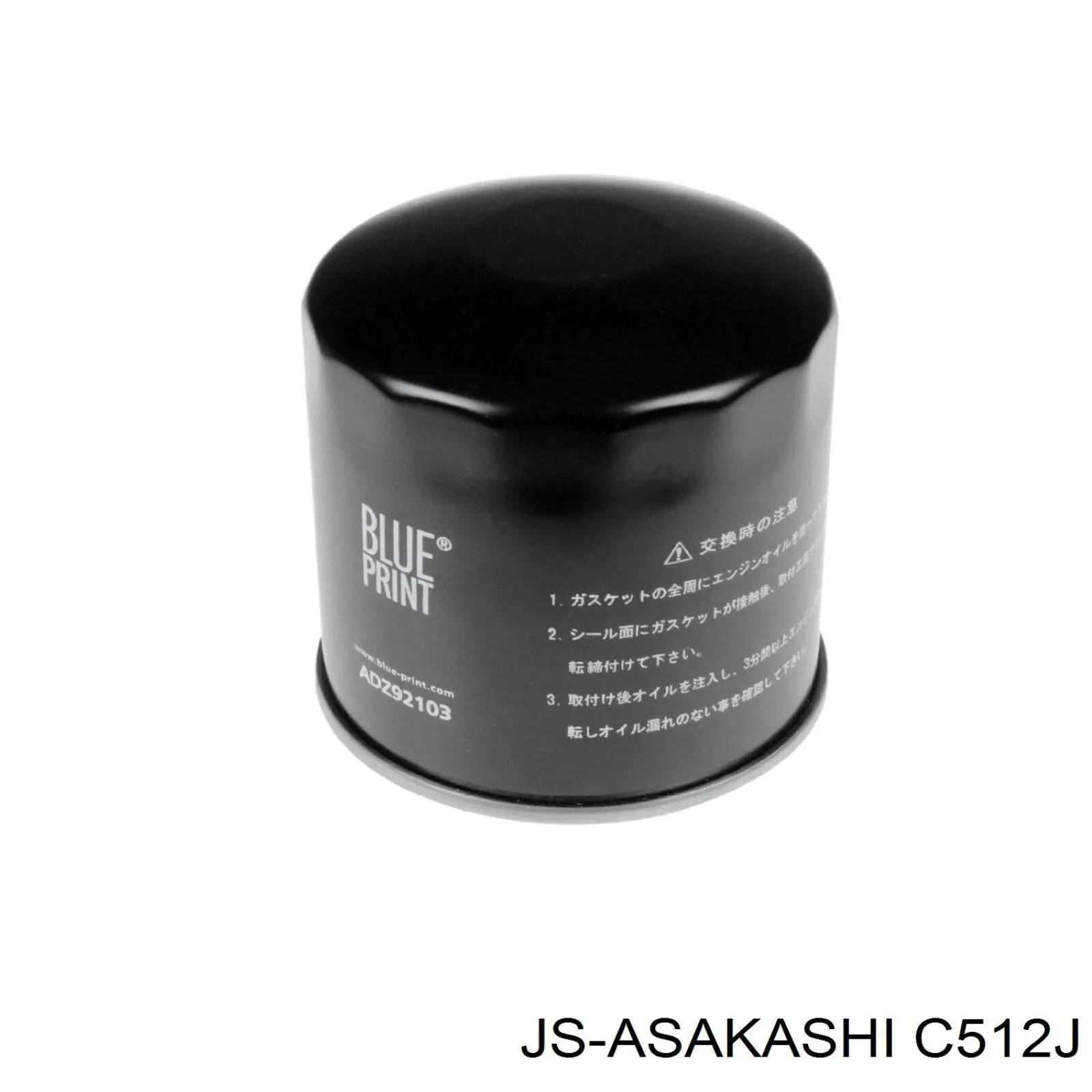 C512J JS Asakashi Масляный фильтр двигателя