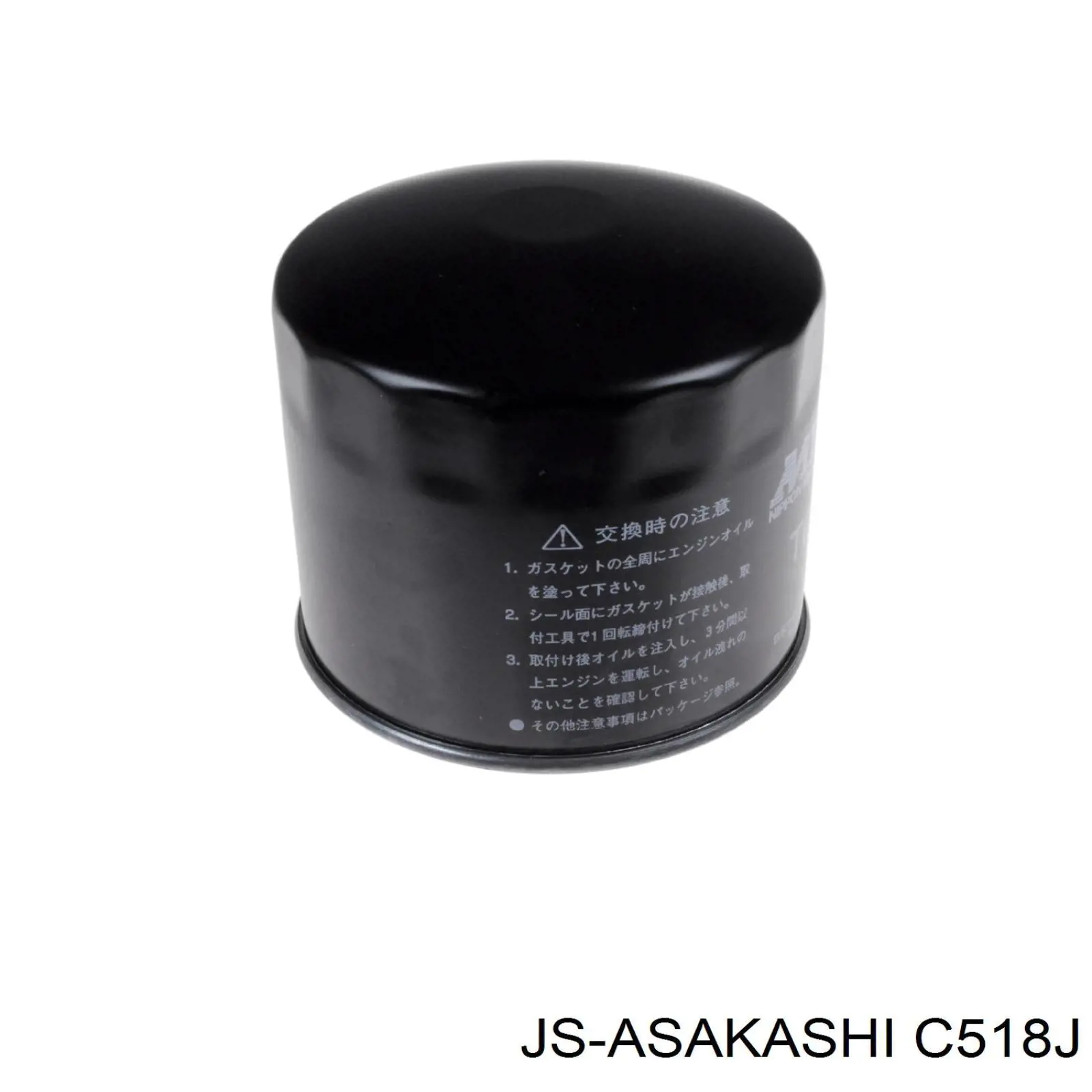 Масляный фильтр C518J JS Asakashi