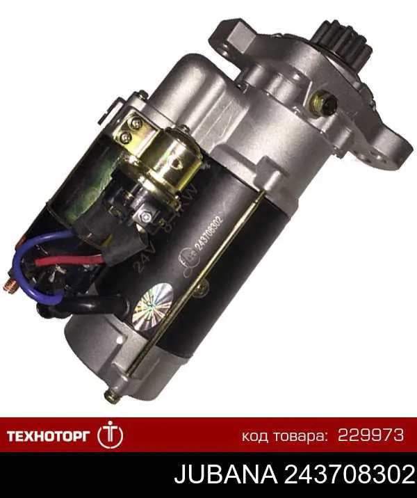 5432370810 REMA-PARTS Стартер автомобиля