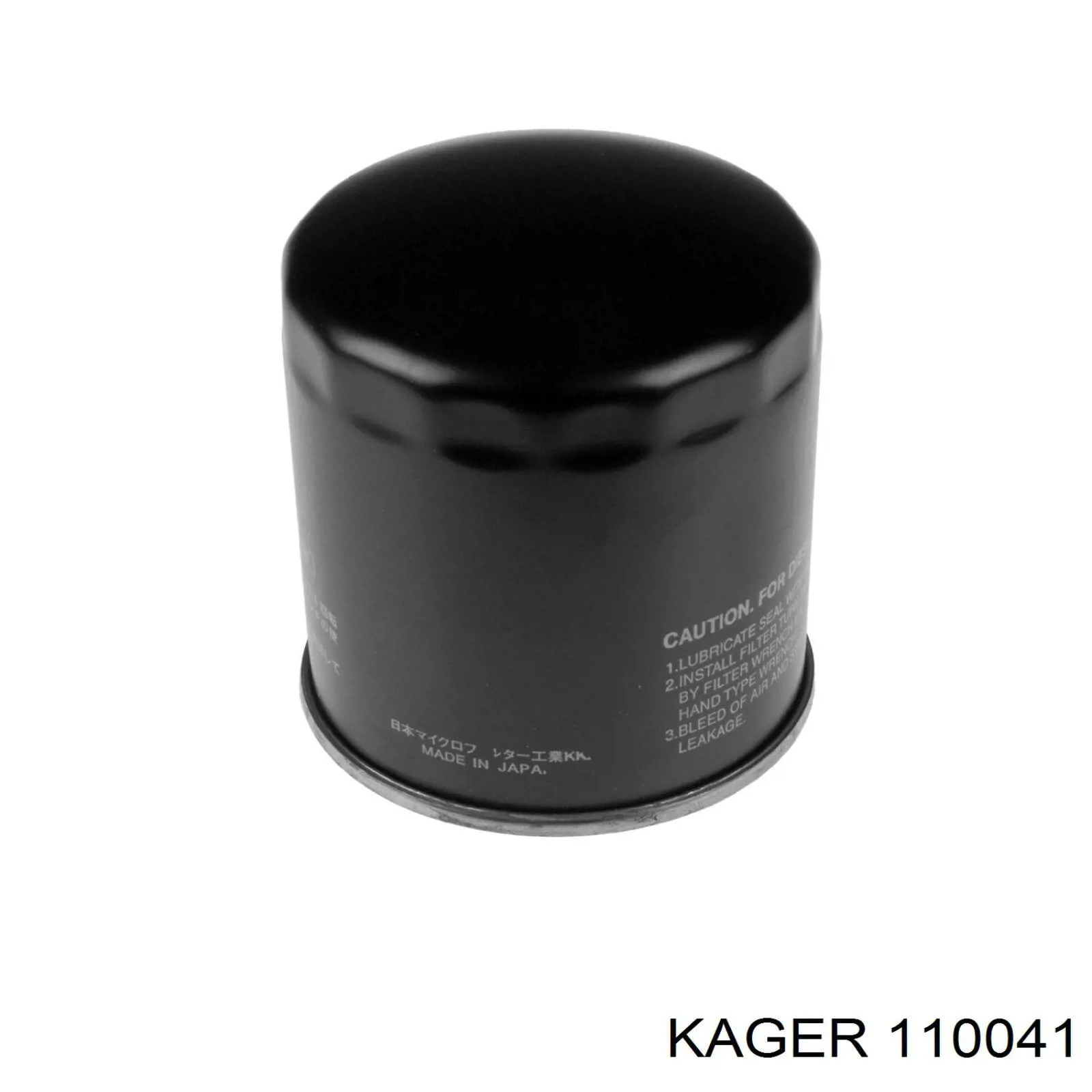 110041 Kager топливный фильтр