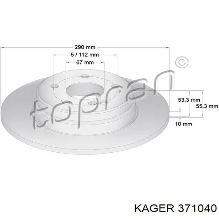 371040 Kager диск тормозной задний