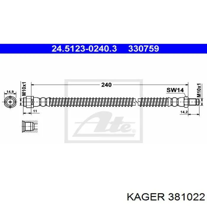 Шланг тормозной задний Mercedes 2204200148