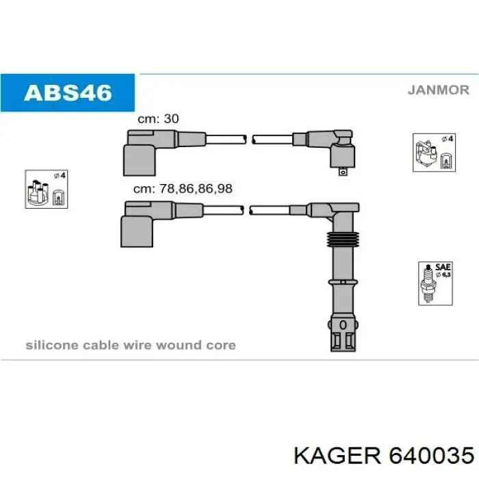 640035 Kager высоковольтные провода