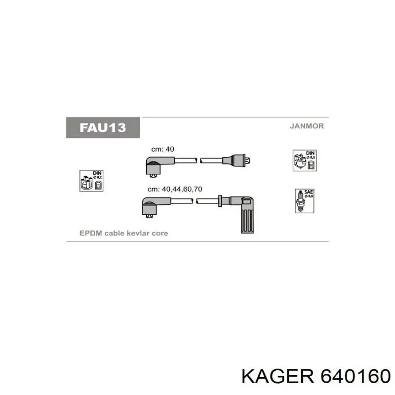 640160 Kager высоковольтные провода